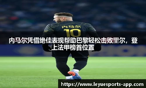乐鱼电竞