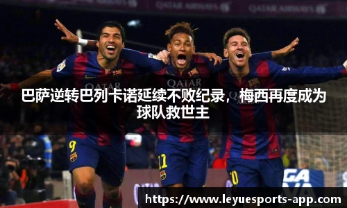 乐鱼电竞平台