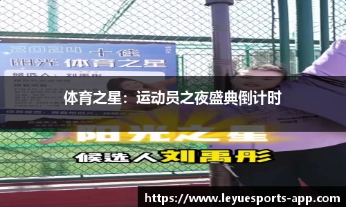 乐鱼电竞官网