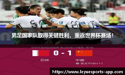 乐鱼电竞官网