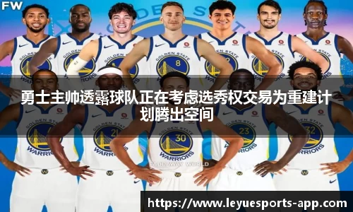 乐鱼电竞app