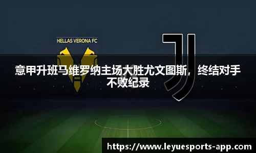 乐鱼电竞app