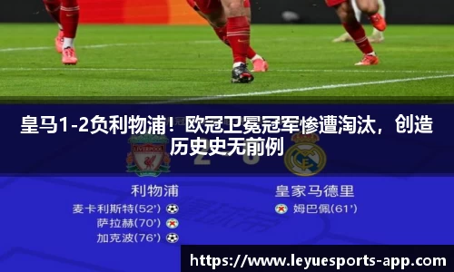 乐鱼电竞