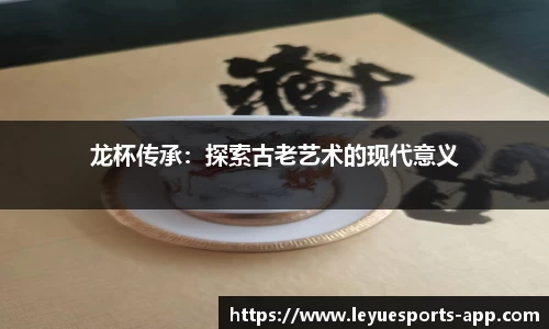 乐鱼电竞