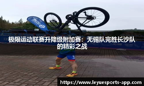乐鱼电竞