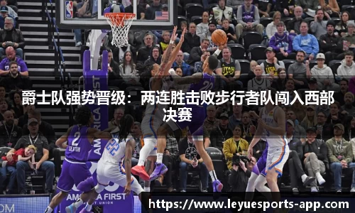 乐鱼电竞官网