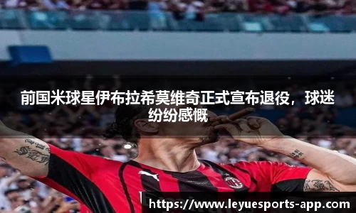 乐鱼电竞平台