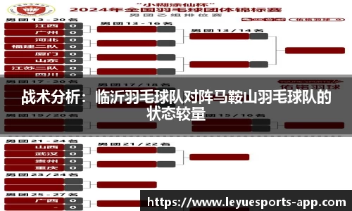 乐鱼电竞app