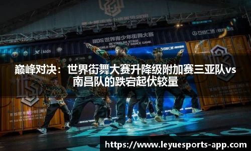 乐鱼电竞平台