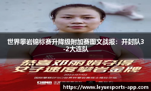 乐鱼电竞官网