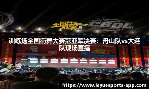 乐鱼电竞平台