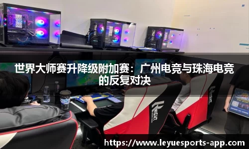 乐鱼电竞