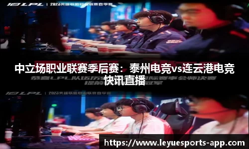 乐鱼电竞