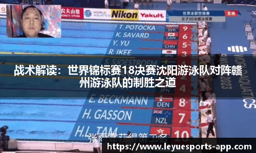 乐鱼电竞官网