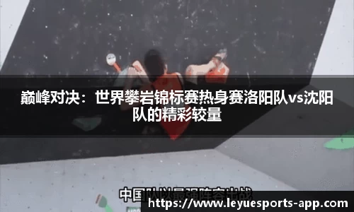 乐鱼电竞