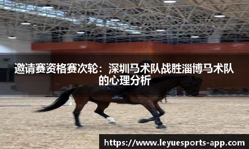 乐鱼电竞