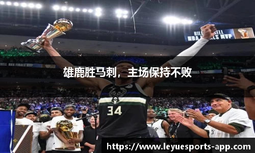 乐鱼电竞官网