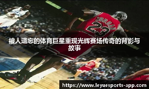 乐鱼电竞平台