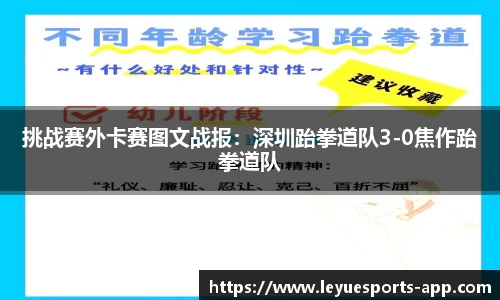 乐鱼电竞平台