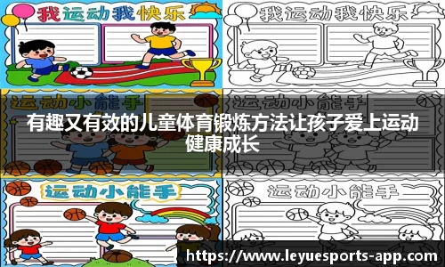 乐鱼电竞官网