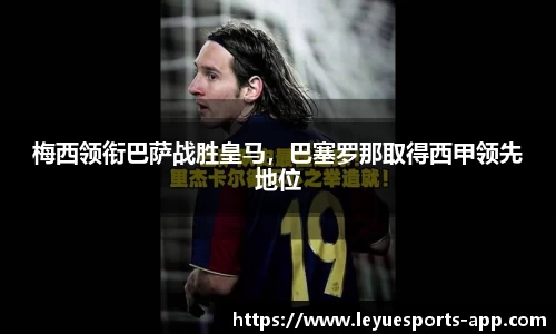 乐鱼电竞平台