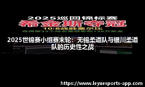 乐鱼电竞
