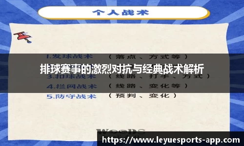 乐鱼电竞官网