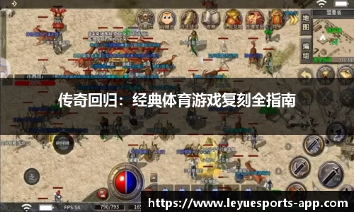 乐鱼电竞官网