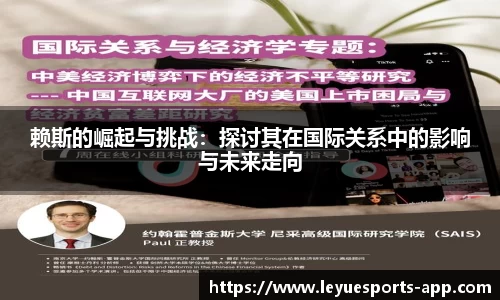乐鱼电竞