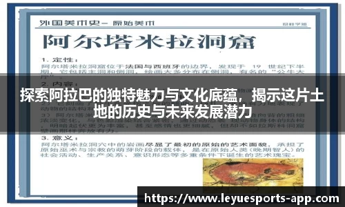 乐鱼电竞app