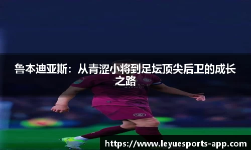 乐鱼电竞