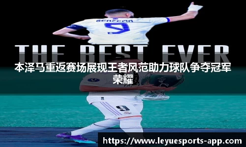 乐鱼电竞平台